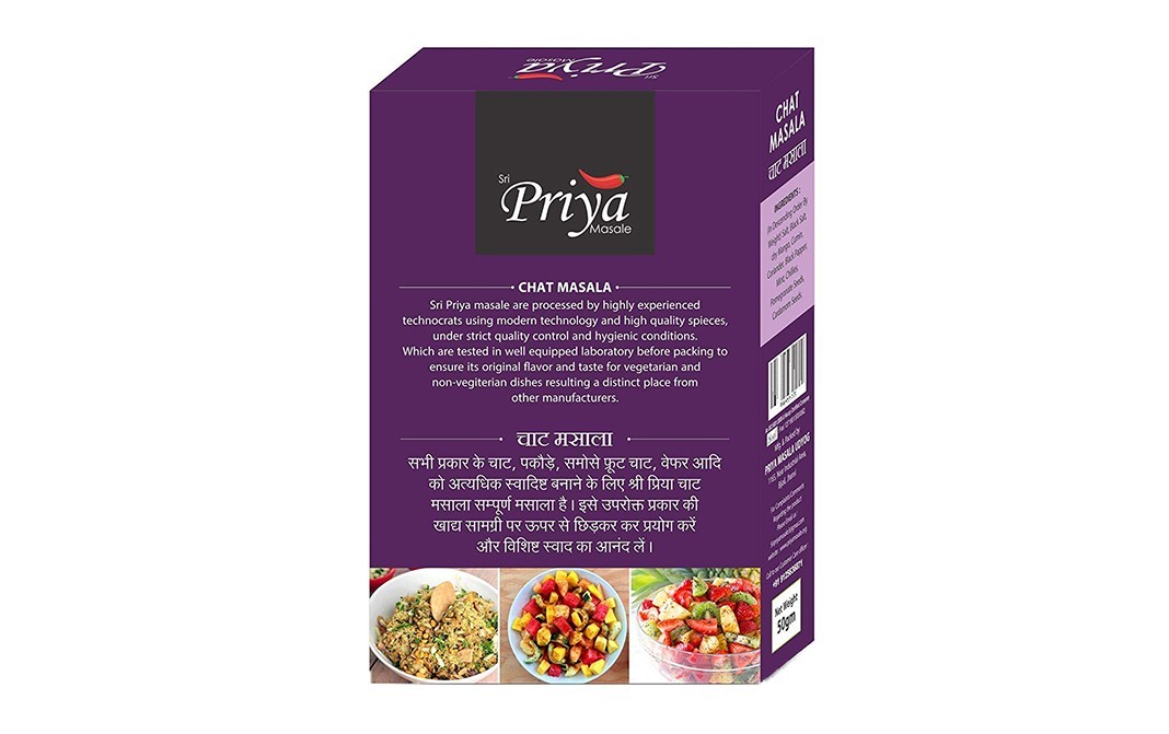 Sri Priya Masale Chat Masala    Box  50 grams